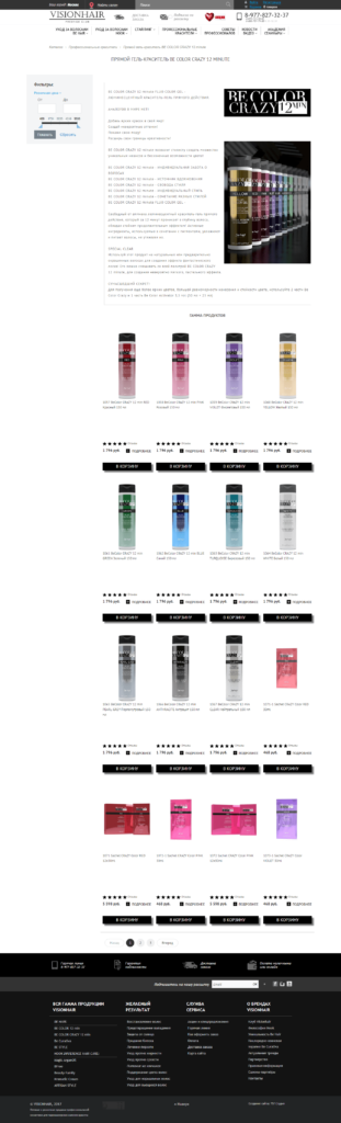 visionhair-2