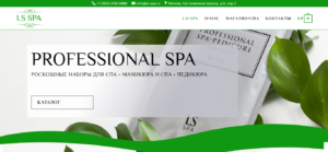 Подробнее о статье ls-spa.ru | РОСКОШНЫЕ НАБОРЫ ДЛЯ СПА — МАНИКЮРА И СПА — ПЕДИКЮРА