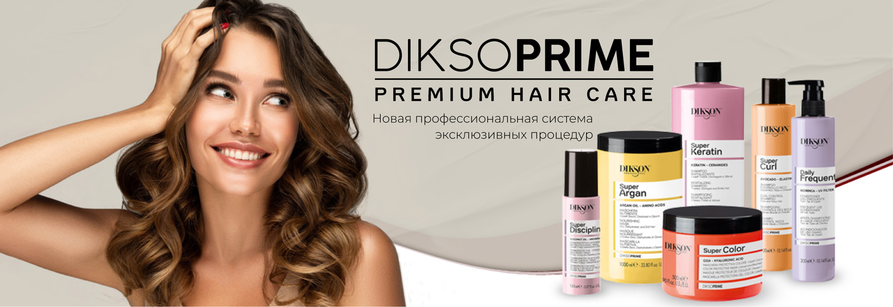 dikson.club | ДИКСОН | официальный магазин