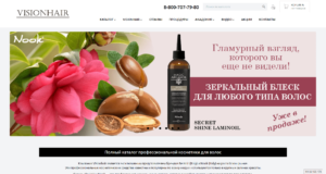 Подробнее о статье visionhair.ru | ВИЖНХЭЙР | 2023